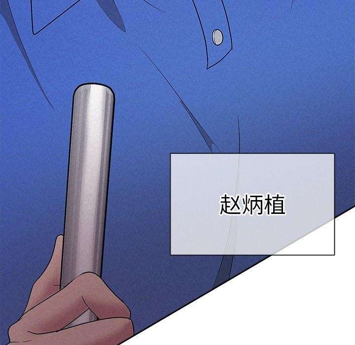 86P - 被吞噬的夜