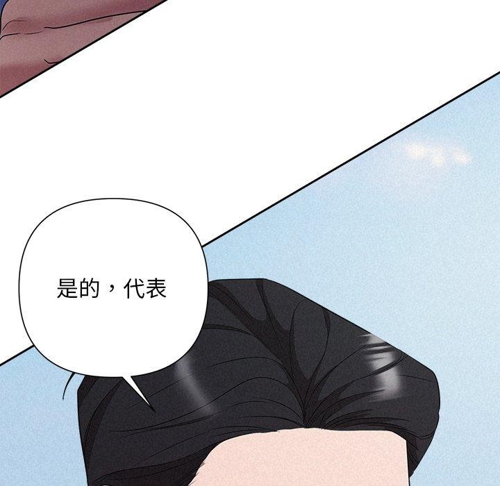 87P - 被吞噬的夜