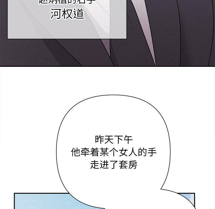 89P - 被吞噬的夜