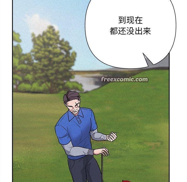 90P - 被吞噬的夜