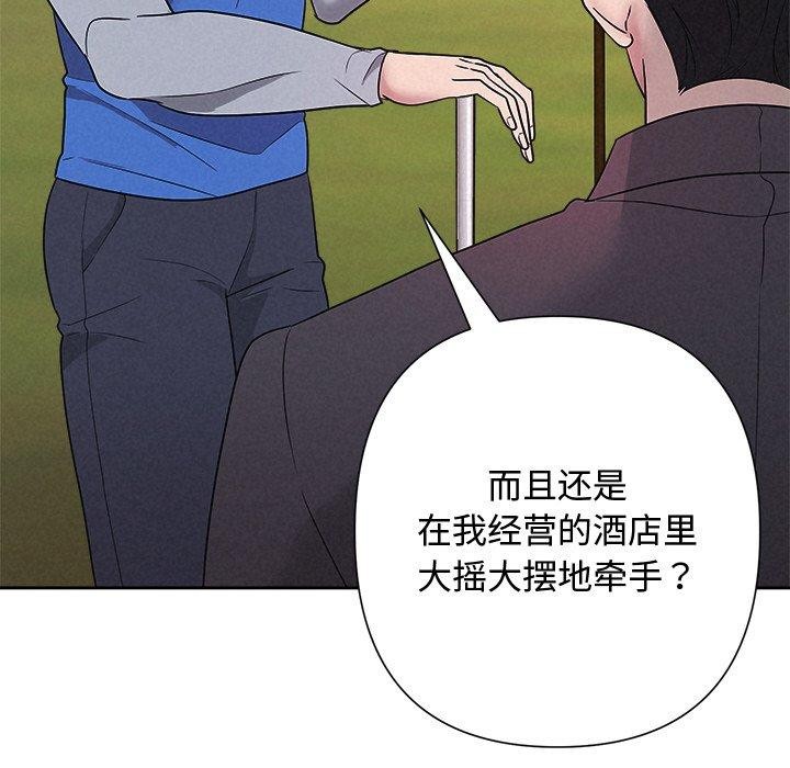 94P - 被吞噬的夜