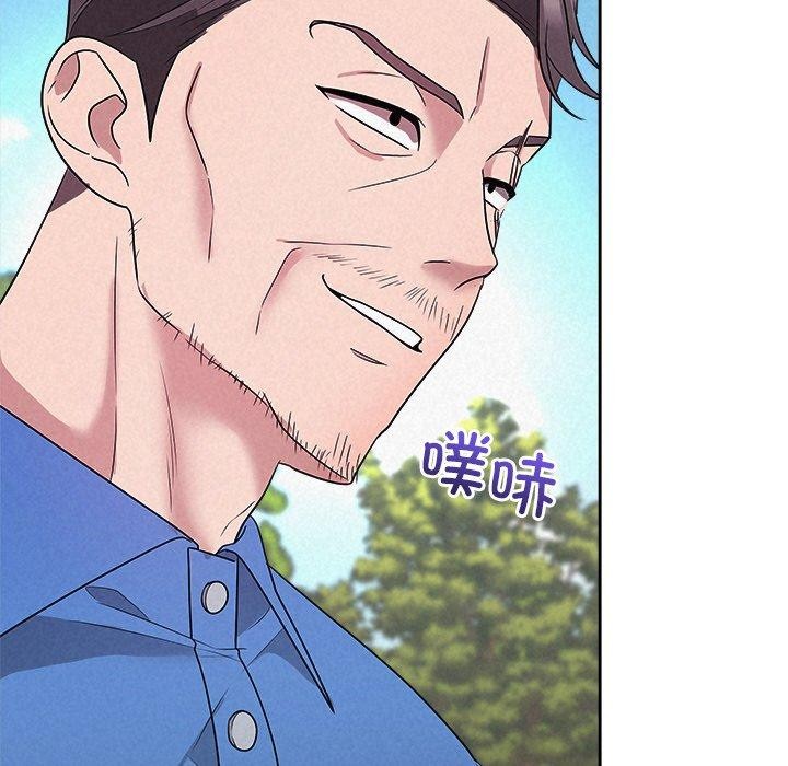 96P - 被吞噬的夜