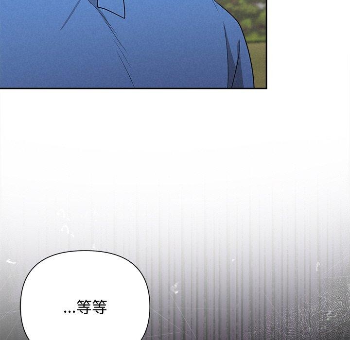 97P - 被吞噬的夜