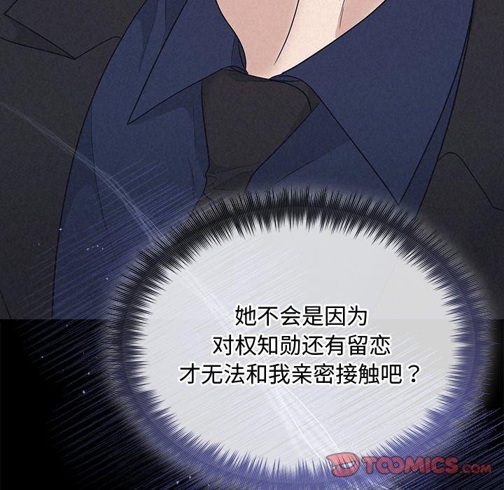 108P - 被吞噬的夜