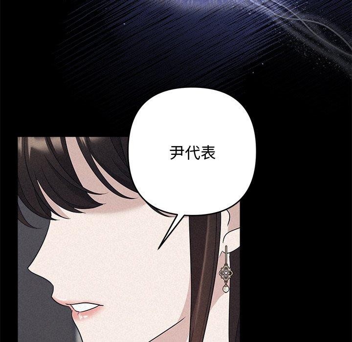 109P - 被吞噬的夜