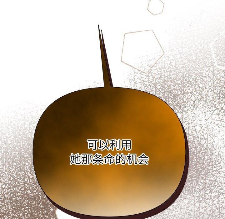 10P - 被吞噬的夜