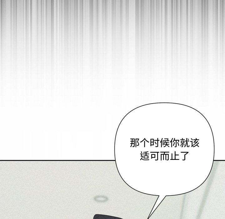 118P - 被吞噬的夜