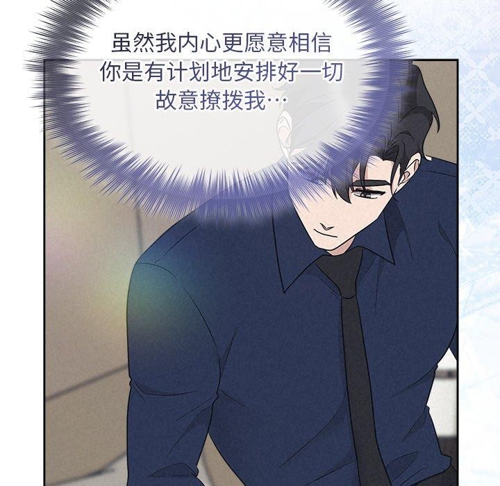 121P - 被吞噬的夜