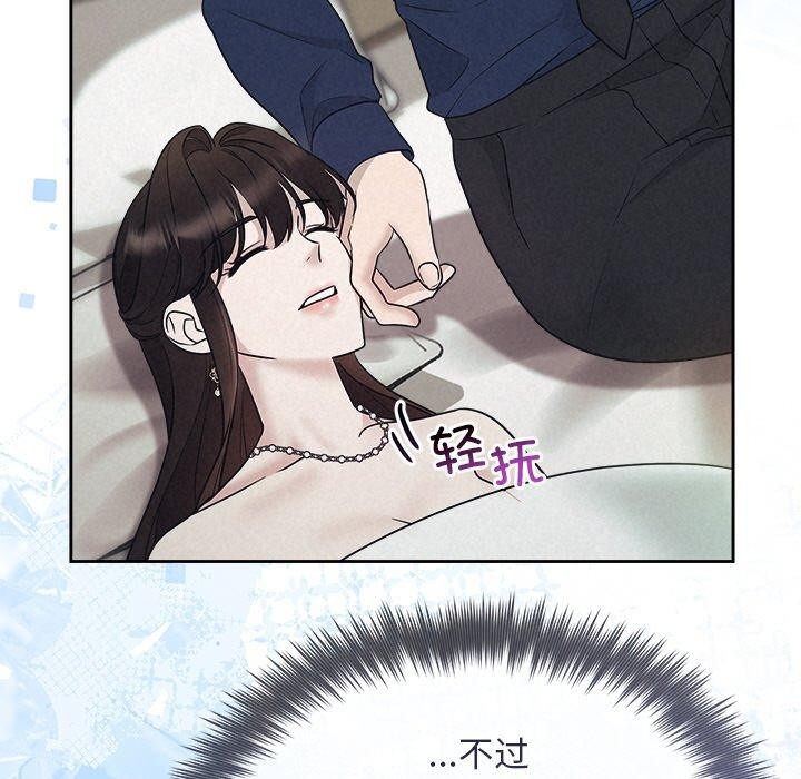 122P - 被吞噬的夜