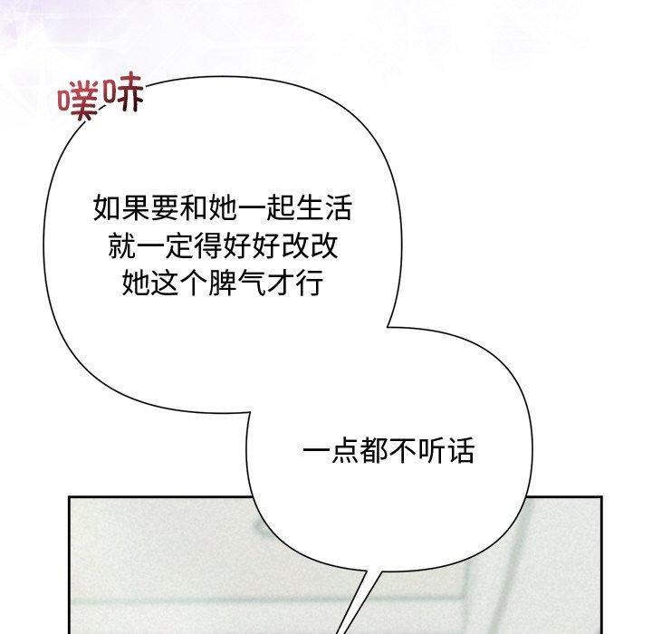 125P - 被吞噬的夜