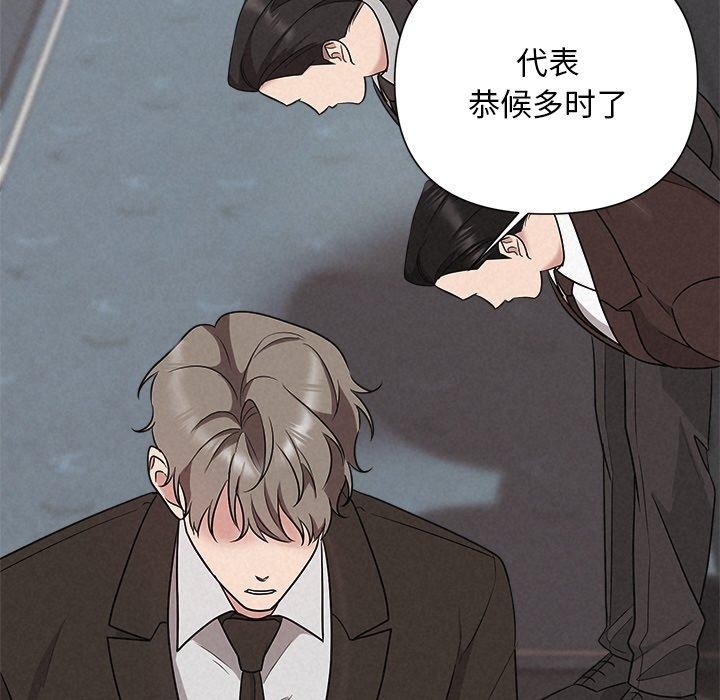 136P - 被吞噬的夜