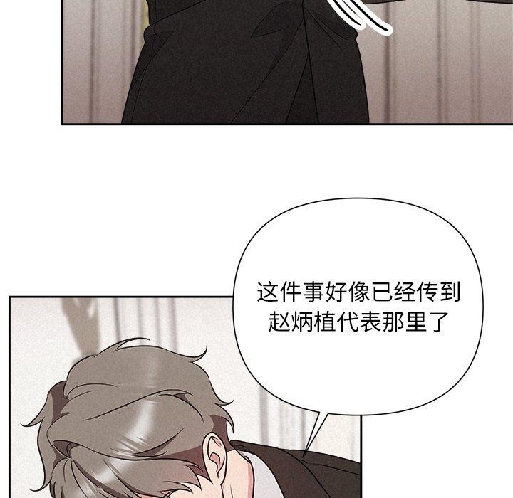 141P - 被吞噬的夜