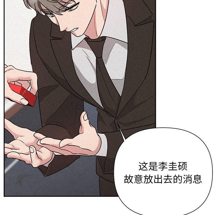 142P - 被吞噬的夜