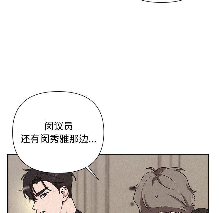 143P - 被吞噬的夜