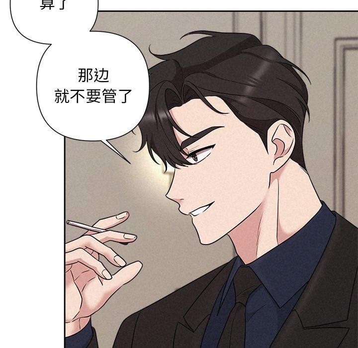 145P - 被吞噬的夜