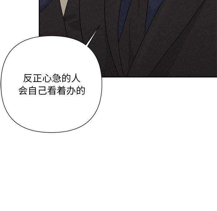 146P - 被吞噬的夜