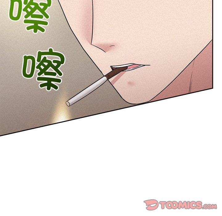 148P - 被吞噬的夜