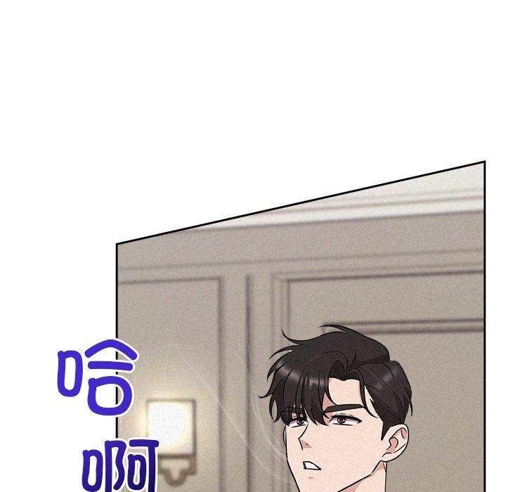 149P - 被吞噬的夜