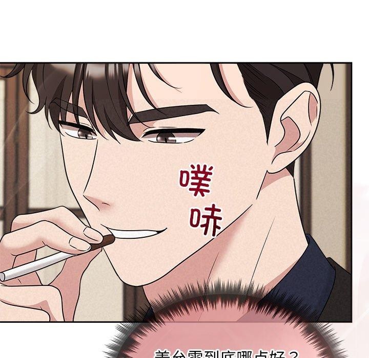 151P - 被吞噬的夜