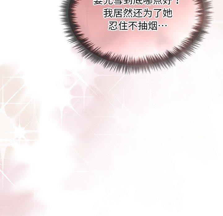 152P - 被吞噬的夜