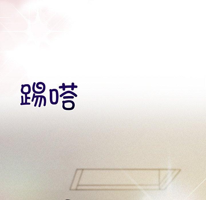 153P - 被吞噬的夜