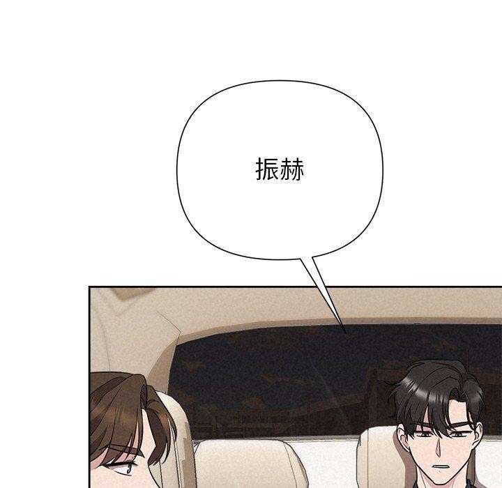 160P - 被吞噬的夜