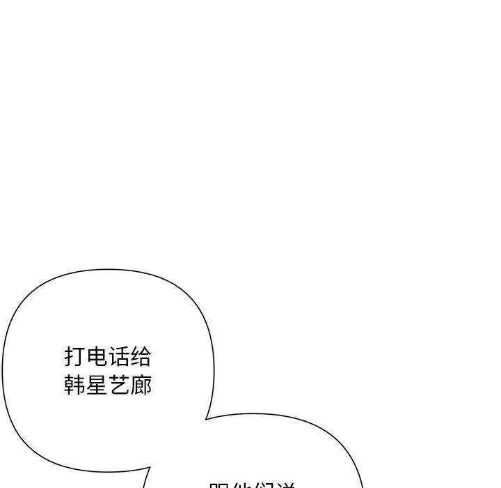 162P - 被吞噬的夜