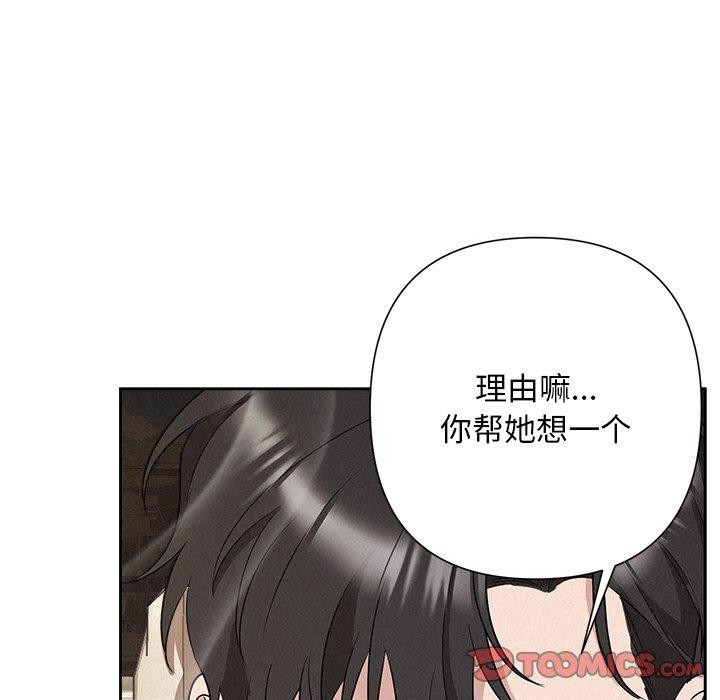 164P - 被吞噬的夜