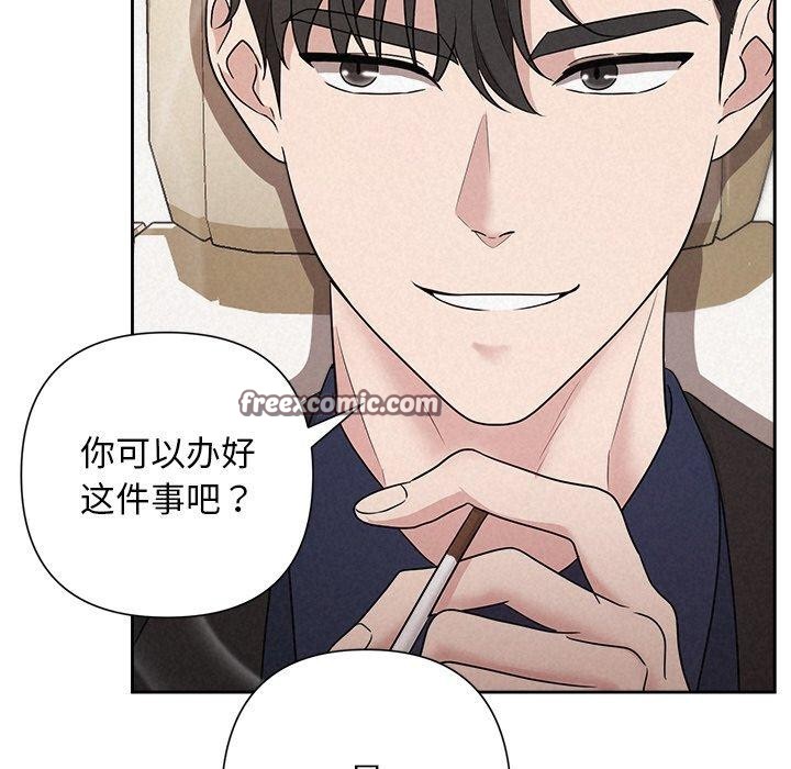 165P - 被吞噬的夜
