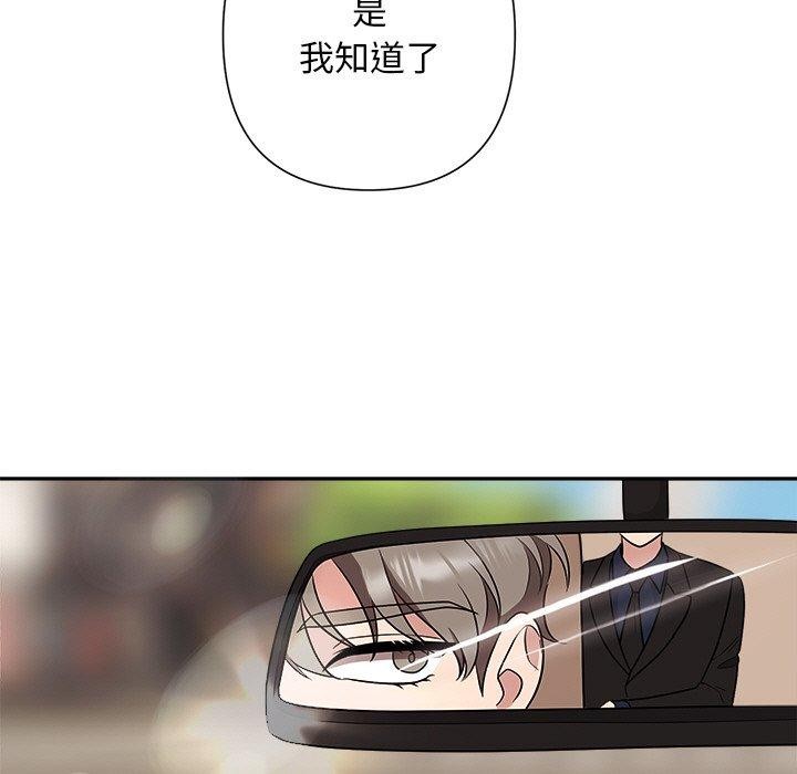 166P - 被吞噬的夜