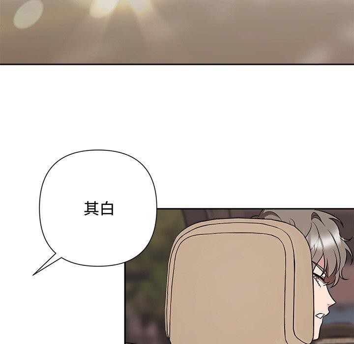 167P - 被吞噬的夜
