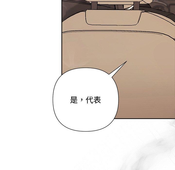 168P - 被吞噬的夜