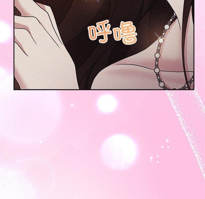 16P - 被吞噬的夜