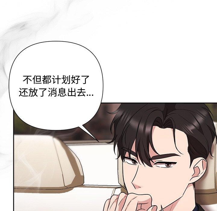 171P - 被吞噬的夜
