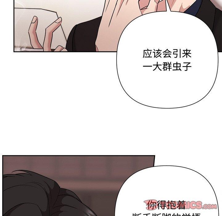 172P - 被吞噬的夜