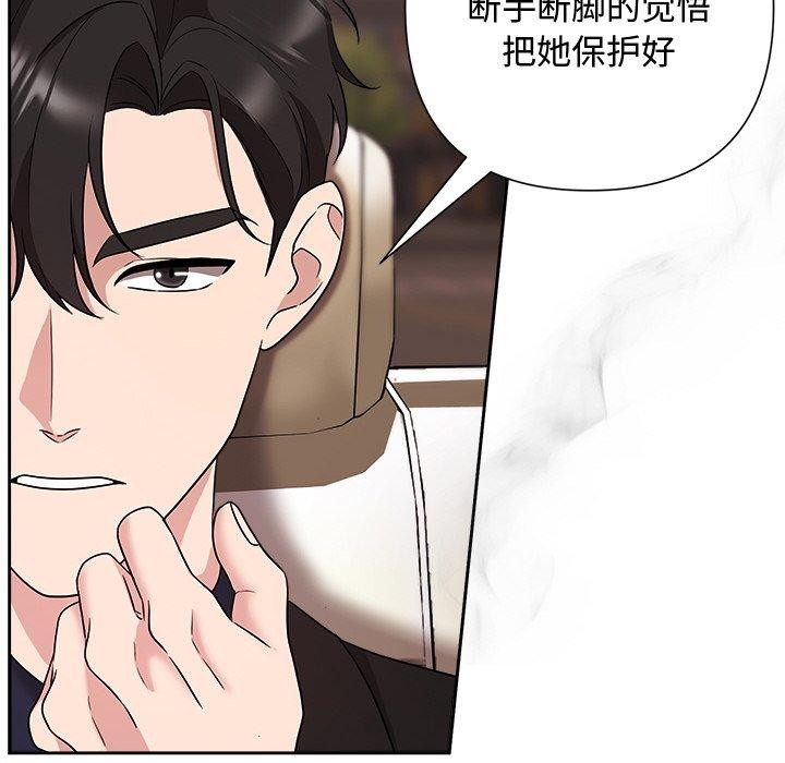 173P - 被吞噬的夜