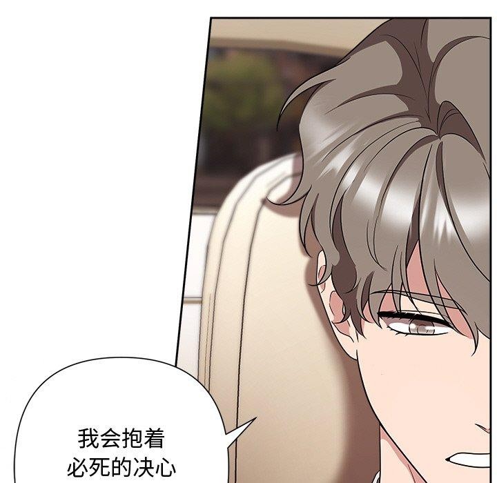 174P - 被吞噬的夜