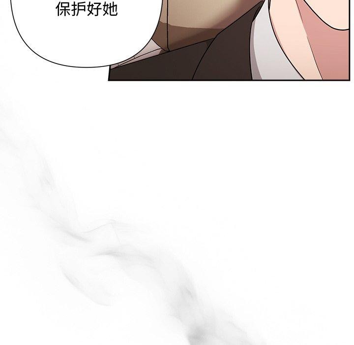 175P - 被吞噬的夜