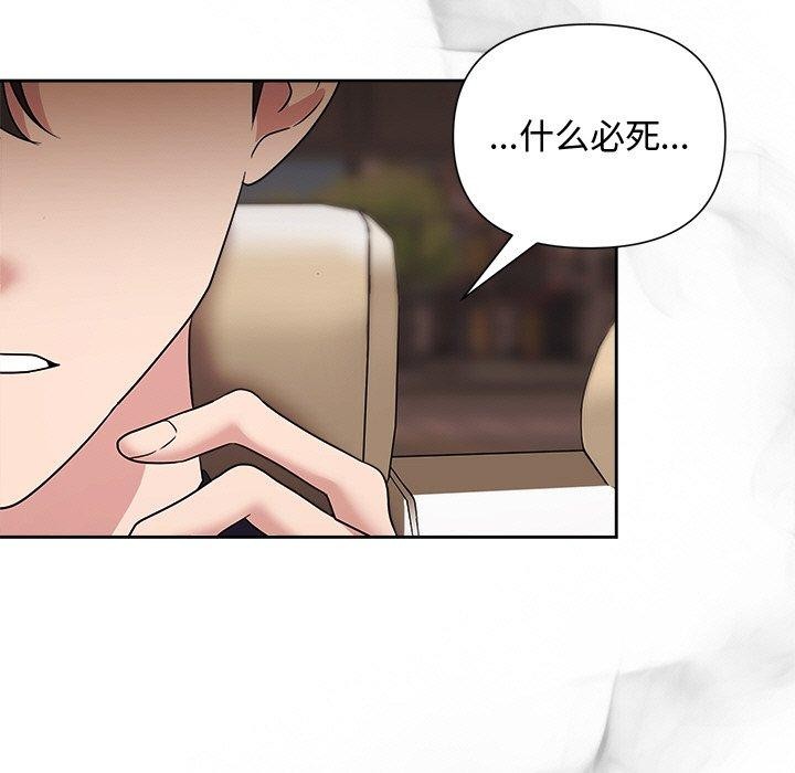 176P - 被吞噬的夜