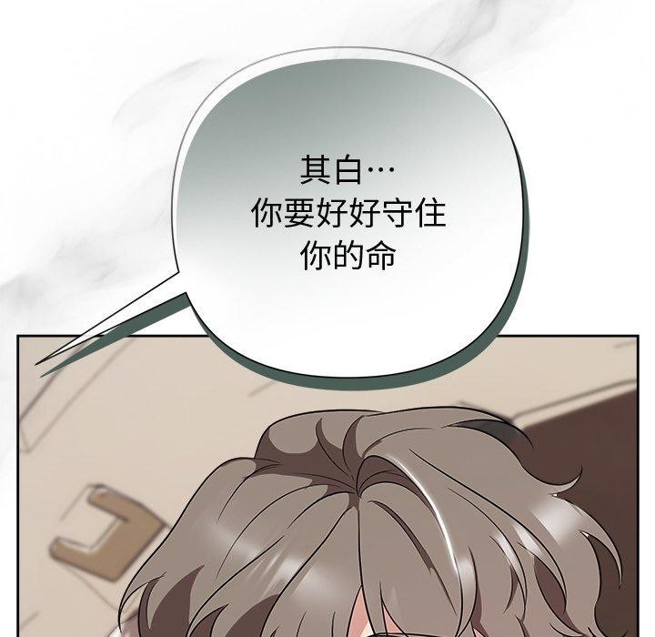 177P - 被吞噬的夜