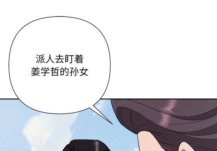 1P - 被吞噬的夜
