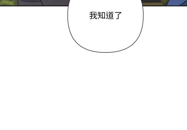 3P - 被吞噬的夜