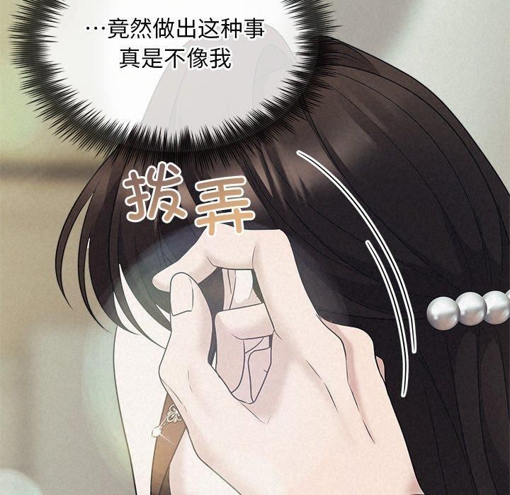 40P - 被吞噬的夜