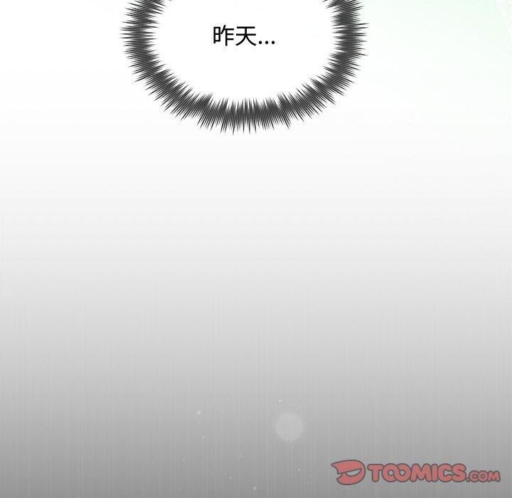 44P - 被吞噬的夜