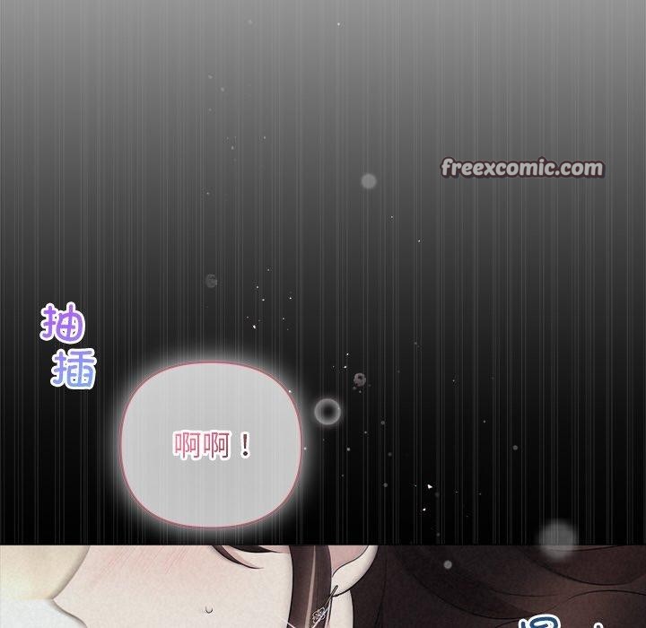 45P - 被吞噬的夜