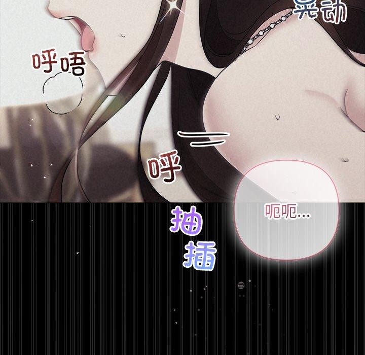 46P - 被吞噬的夜