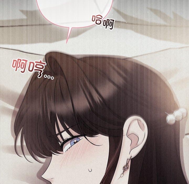 48P - 被吞噬的夜