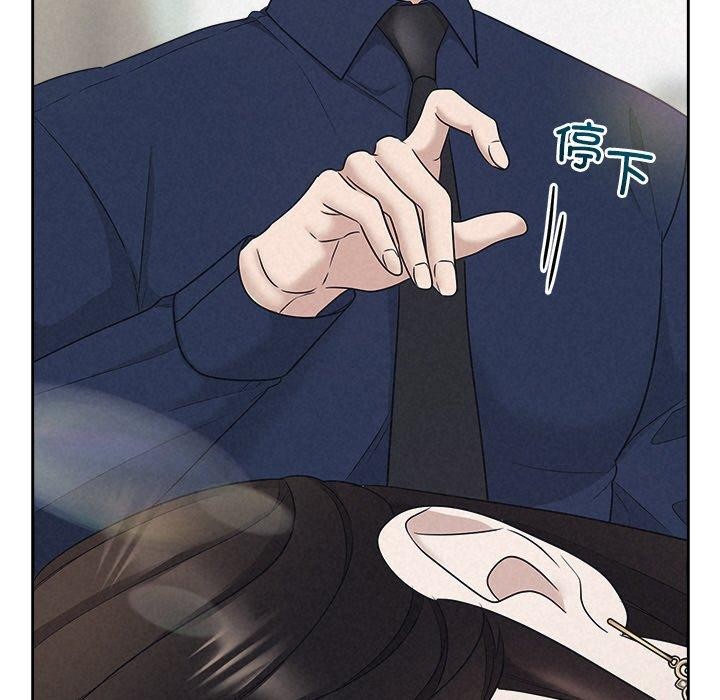 54P - 被吞噬的夜