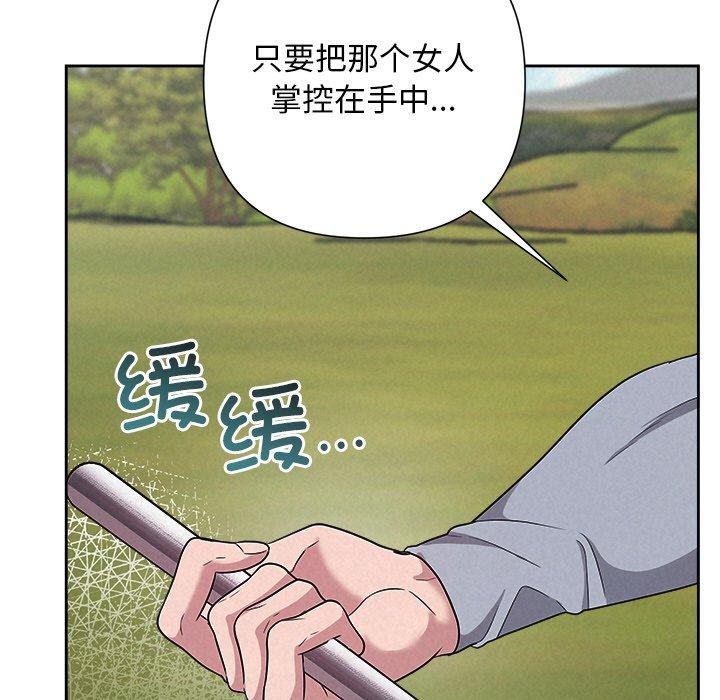 5P - 被吞噬的夜