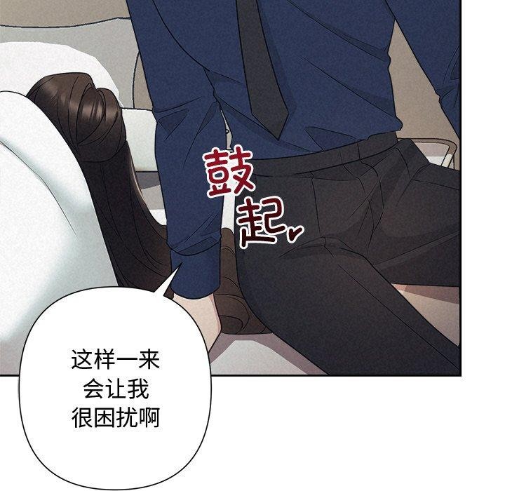 59P - 被吞噬的夜